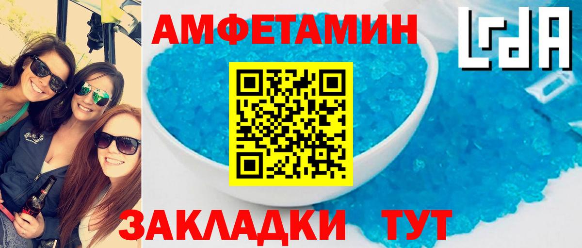 АМФ Premium  Вход с VPN  Ноябрьск 