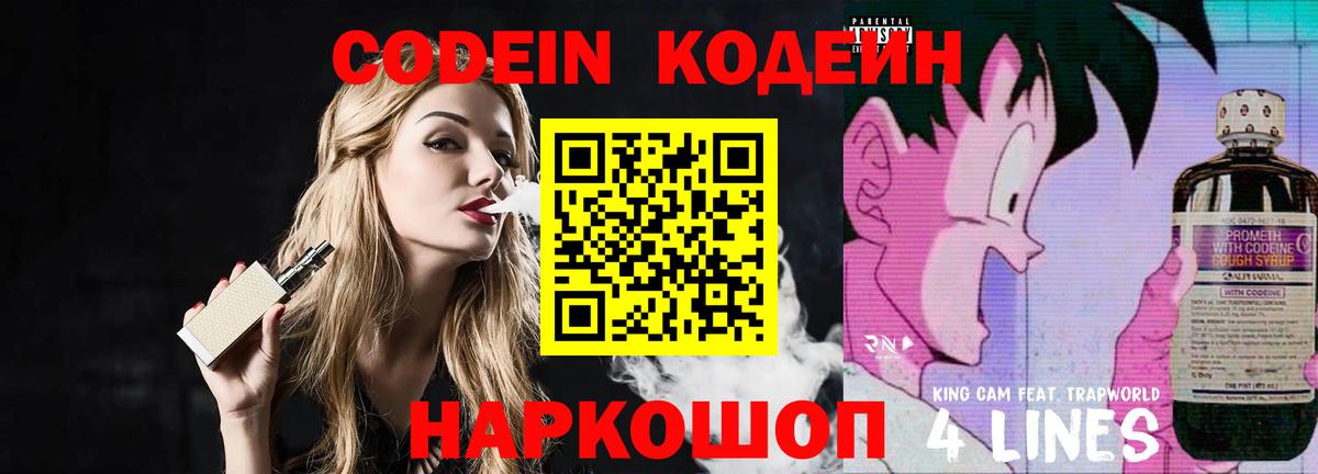 Наркошоп  Лсд 25  Бошки Шишки  Вход с VPN  Ноябрьск  ГАШИШ  Мефедрон   COCAIN 