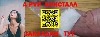 гашик Первоуральск