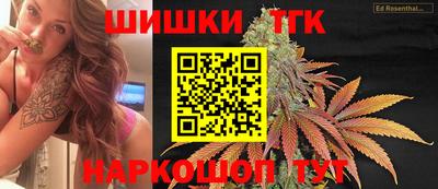 гашик Первоуральск
