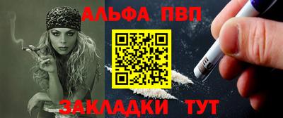 гашик Первоуральск