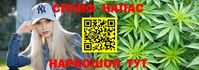 гашик Первоуральск