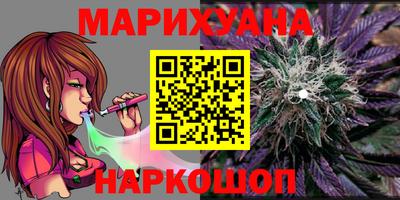 гашик Первоуральск