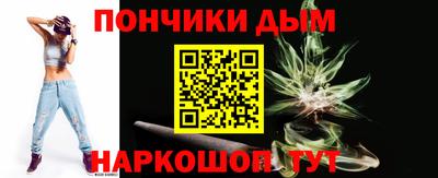 гашик Первоуральск