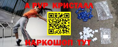 мяу мяу мука Партизанск