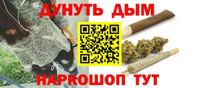 гашик Первоуральск