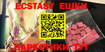 мяу мяу мука Партизанск