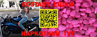 эйфоретик Нягань