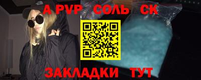 мяу мяу мука Партизанск