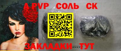 гашик Первоуральск