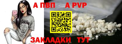 гашик Первоуральск
