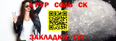дурь Пенза