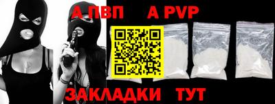мяу мяу мука Партизанск