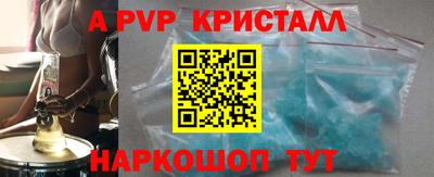дурь Пенза