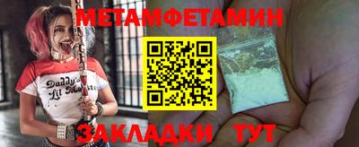 мяу мяу мука Партизанск