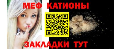мяу мяу мука Партизанск