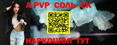 дурь Пенза