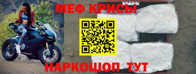 мяу мяу мука Партизанск
