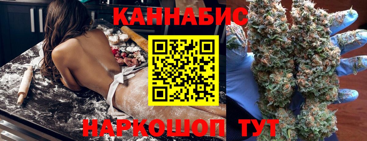 Канабис сатива  МАРИХУАНА OG Kush  Ноябрьск  Вход с VPN  МАРИХУАНА марихуана 